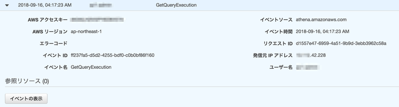 f:id:yohei-a:20180916043842p:image:w640 f:id:yohei-a:20180916043842p:image:w640