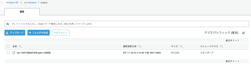 f:id:yohei-a:20180917161311p:image:w640 f:id:yohei-a:20180917161311p:image:w640