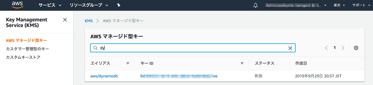 f:id:yohei-a:20190929211218p:image:w600