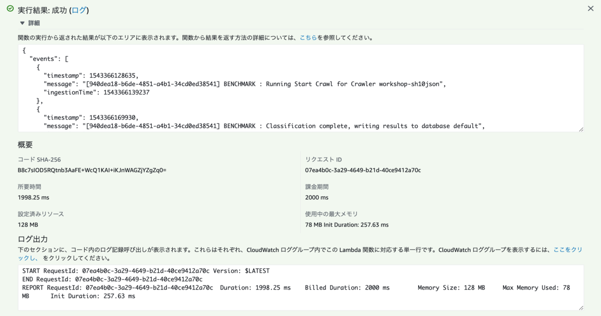 f:id:yohei-a:20200201223135p:image:w600 f:id:yohei-a:20200201223135p:image:w600
