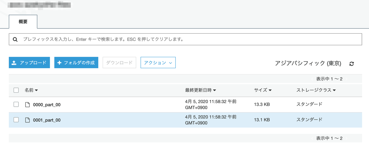 f:id:yohei-a:20200405120308p:plain