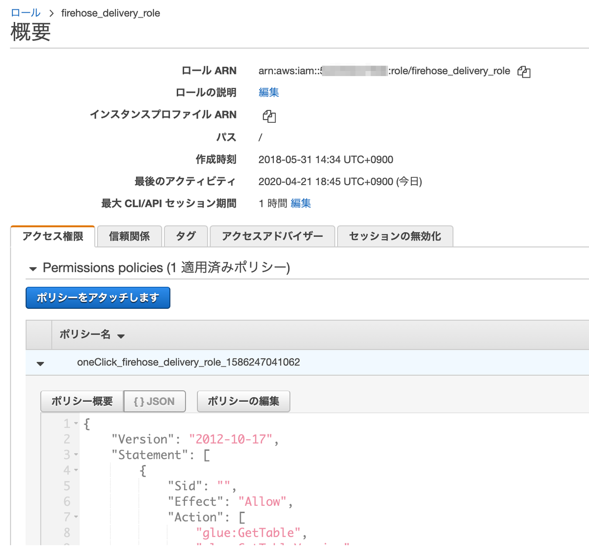 f:id:yohei-a:20200421200128p:image:w500 f:id:yohei-a:20200421200128p:image:w500