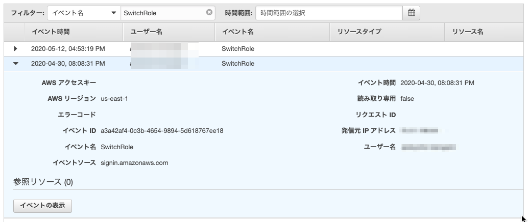 f:id:yohei-a:20200512215027p:plain