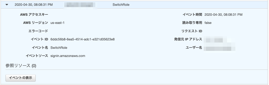 f:id:yohei-a:20200512222639p:plain