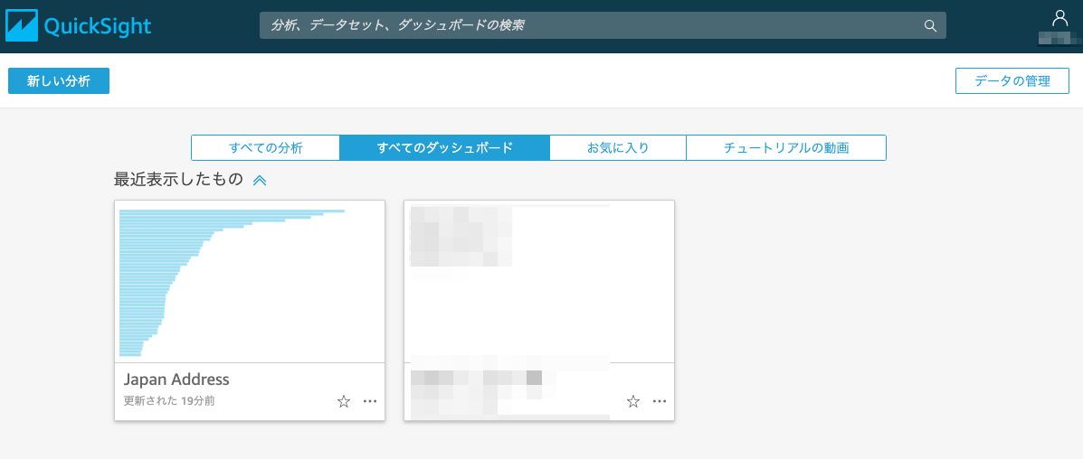 f:id:yohei-a:20200704190152p:plain