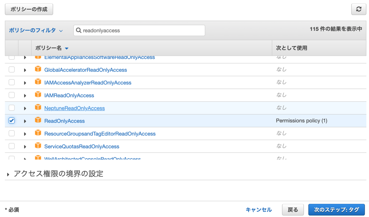 f:id:yohei-a:20200910112752p:plain
