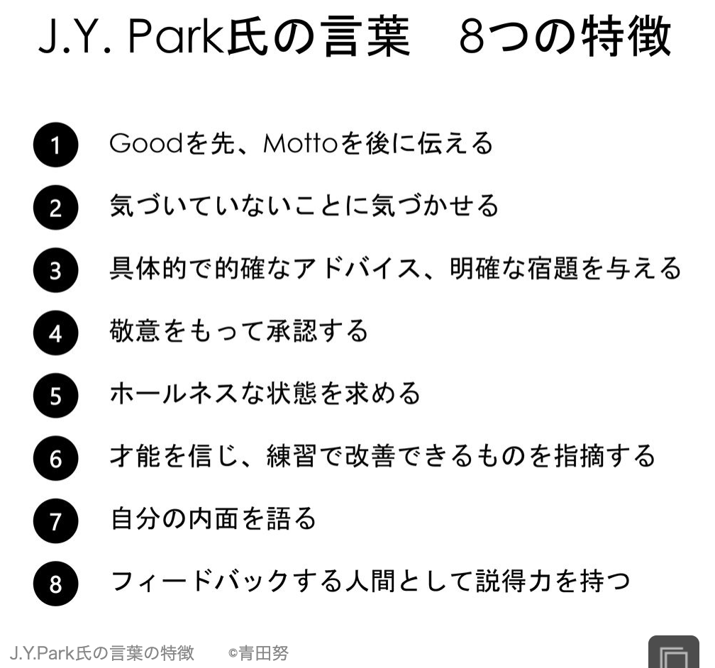 f:id:yohei-a:20200913103418p:image:w300