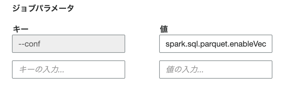 f:id:yohei-a:20201217220104p:plain