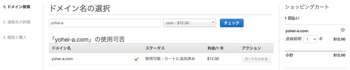 f:id:yohei-a:20210117150303p:plain