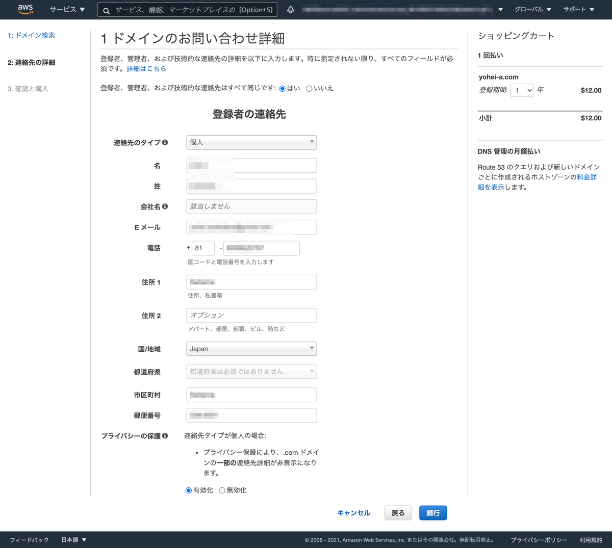 f:id:yohei-a:20210117151618p:plain
