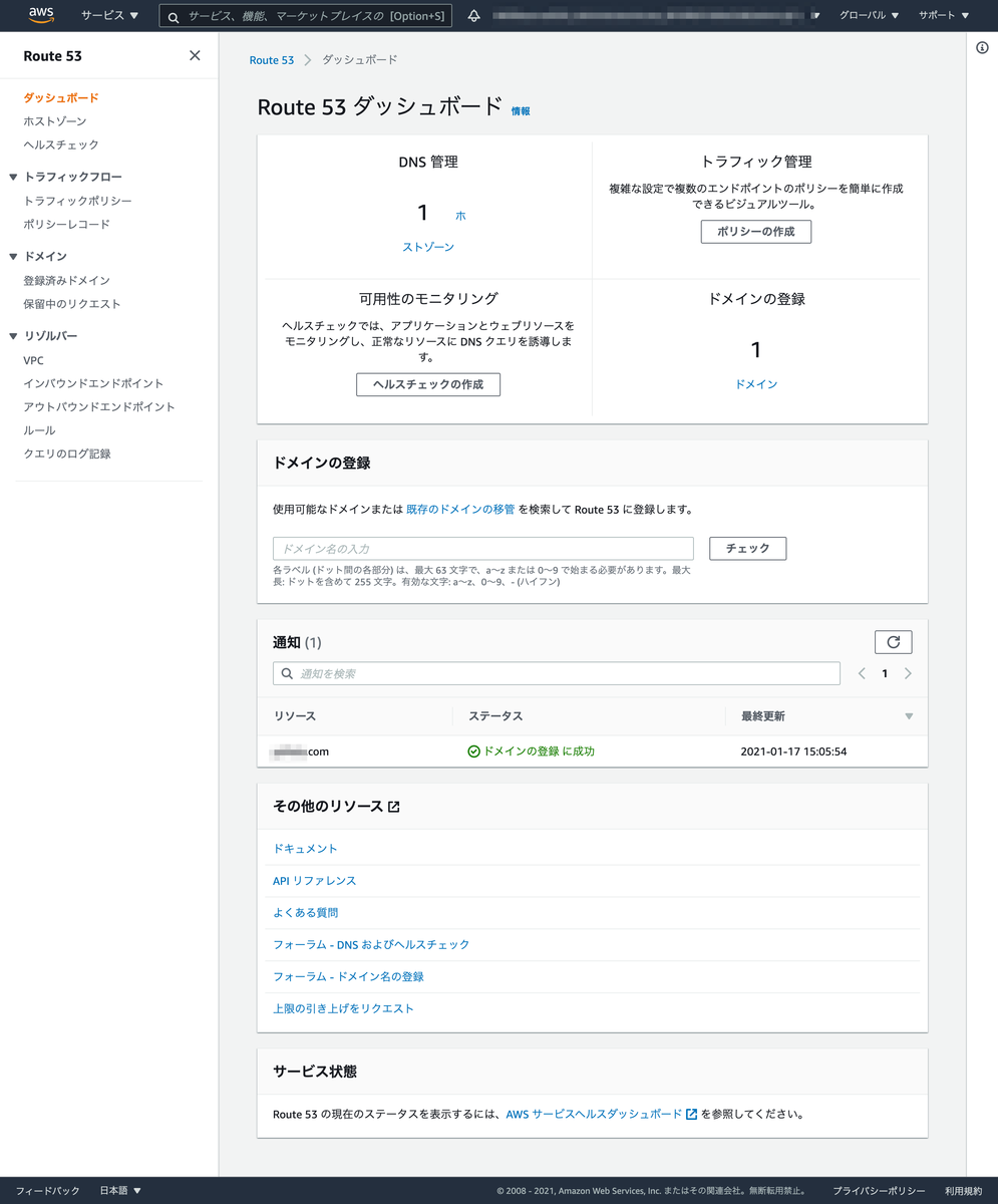 f:id:yohei-a:20210117153505p:plain