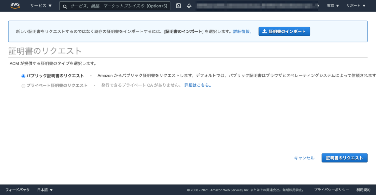 f:id:yohei-a:20210117225146p:plain