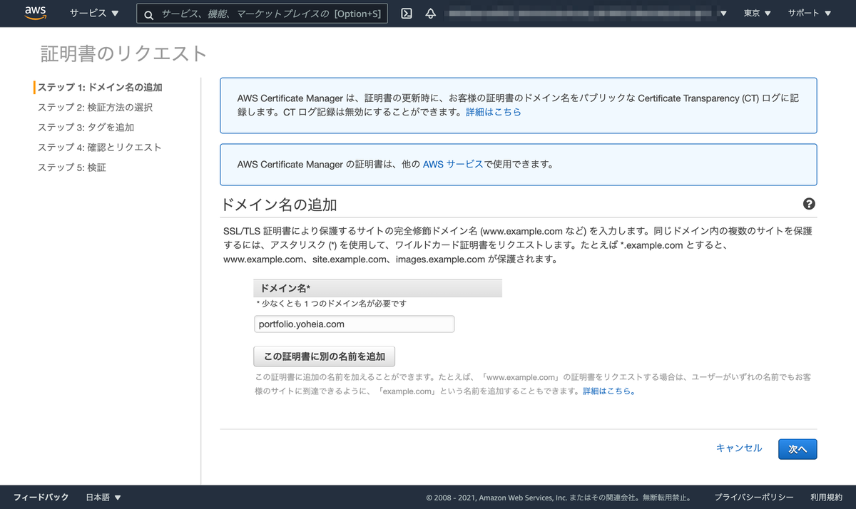 f:id:yohei-a:20210117225344p:plain