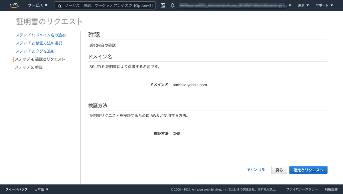 f:id:yohei-a:20210117230029p:plain