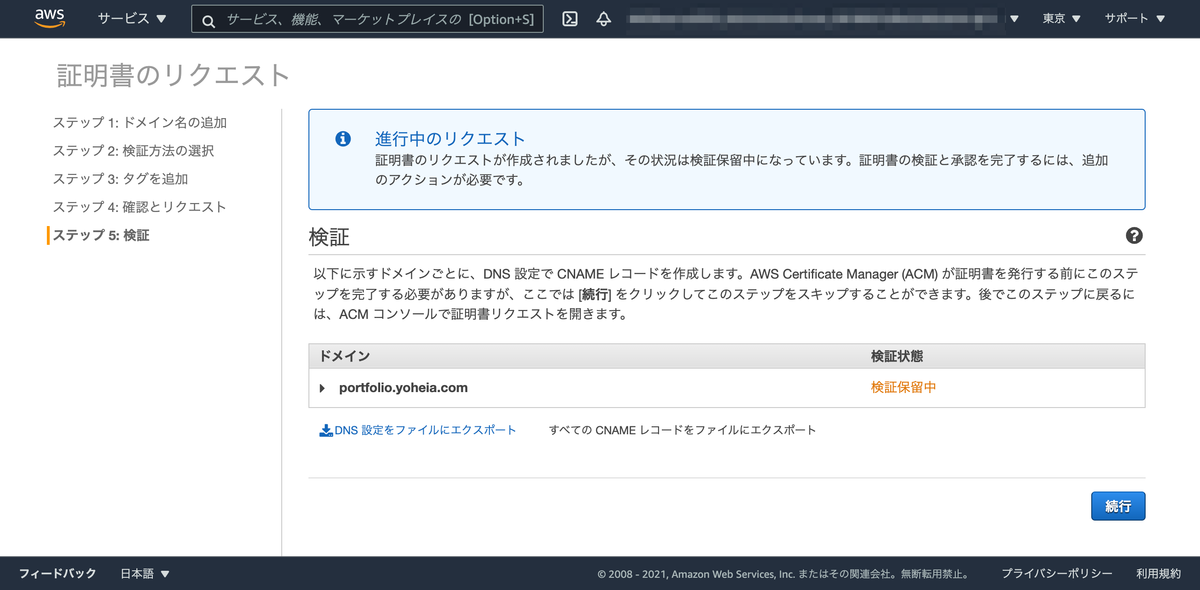f:id:yohei-a:20210117230147p:plain