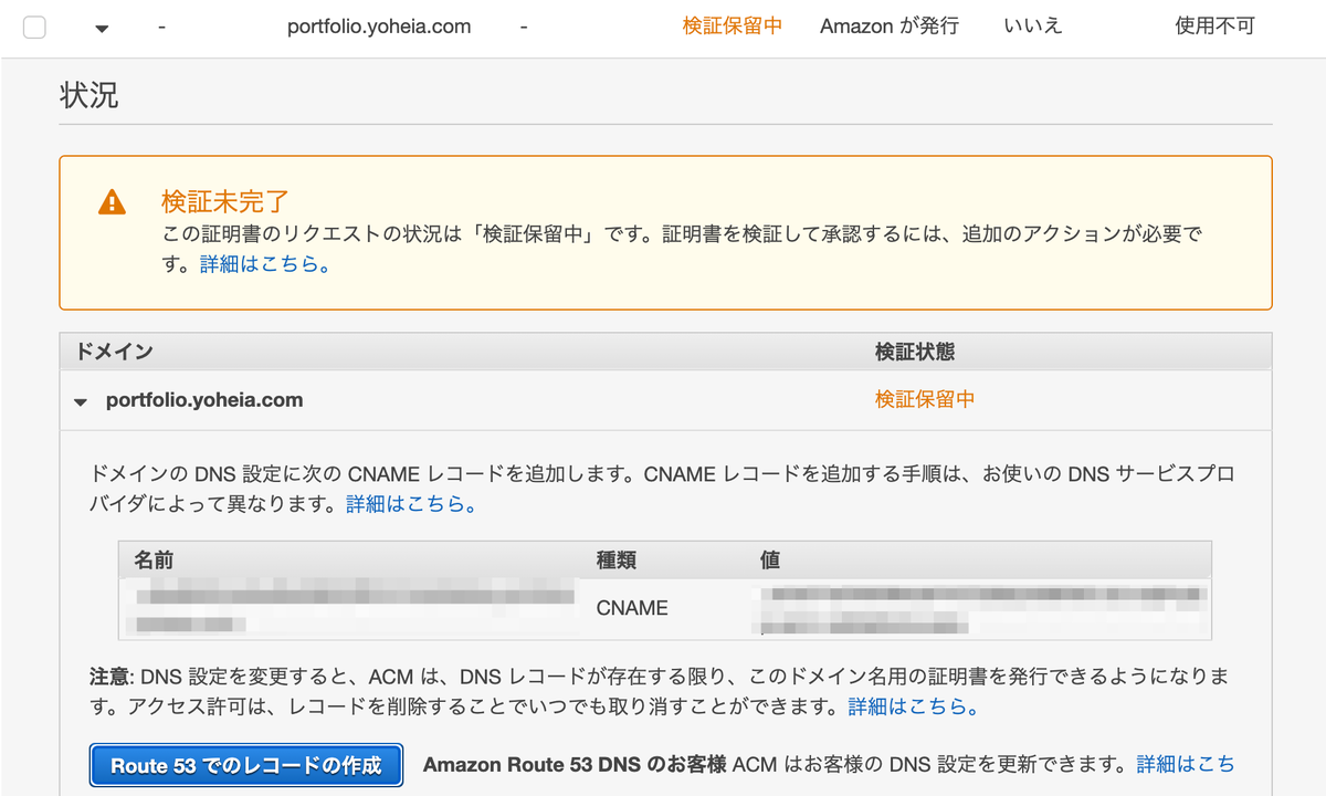 f:id:yohei-a:20210117230417p:plain