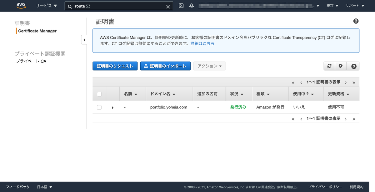 f:id:yohei-a:20210117230804p:plain