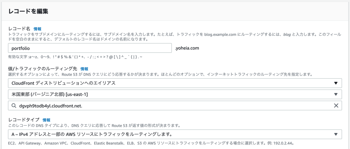 f:id:yohei-a:20210117235247p:plain