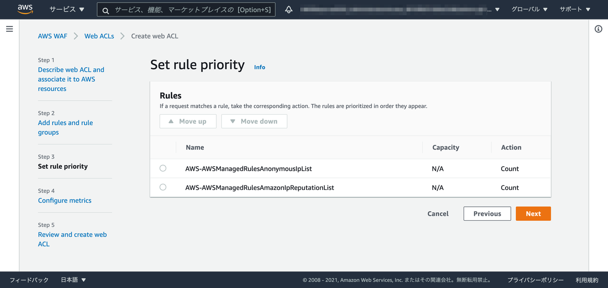f:id:yohei-a:20210124114727p:plain