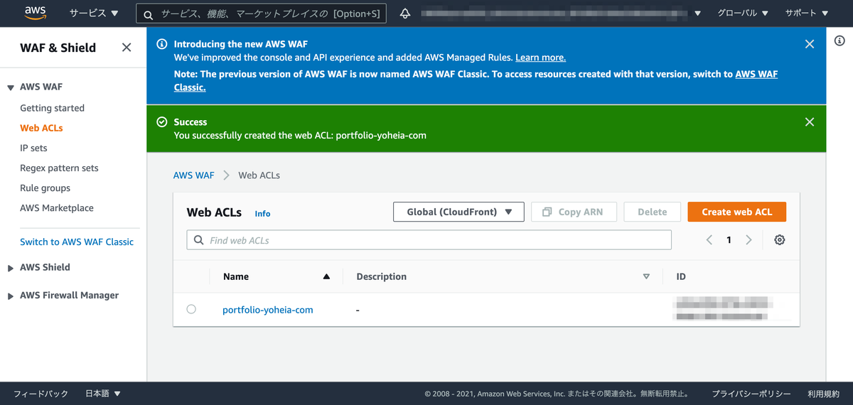 f:id:yohei-a:20210124114815p:plain