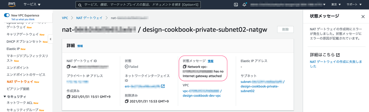 f:id:yohei-a:20210131161416p:plain