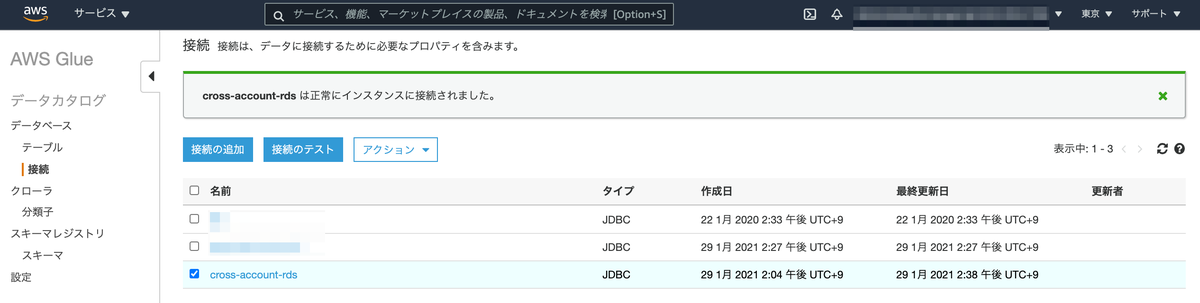 f:id:yohei-a:20210202070616p:plain