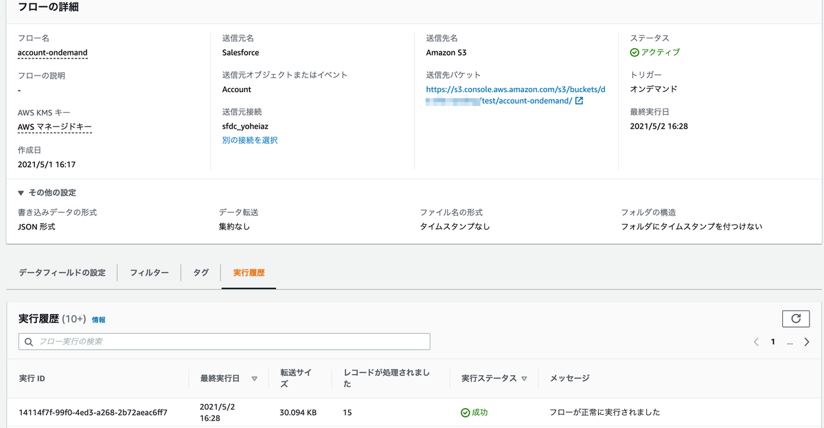 f:id:yohei-a:20210502163648p:plain
