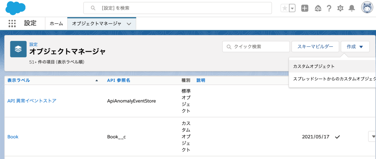 f:id:yohei-a:20210517072836p:plain
