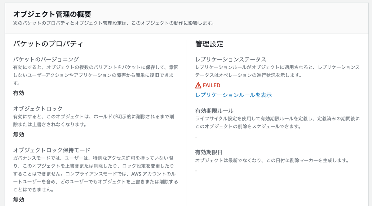 f:id:yohei-a:20210525225059p:plain