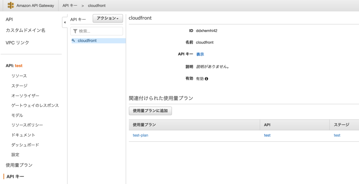 f:id:yohei-a:20210702141715p:plain