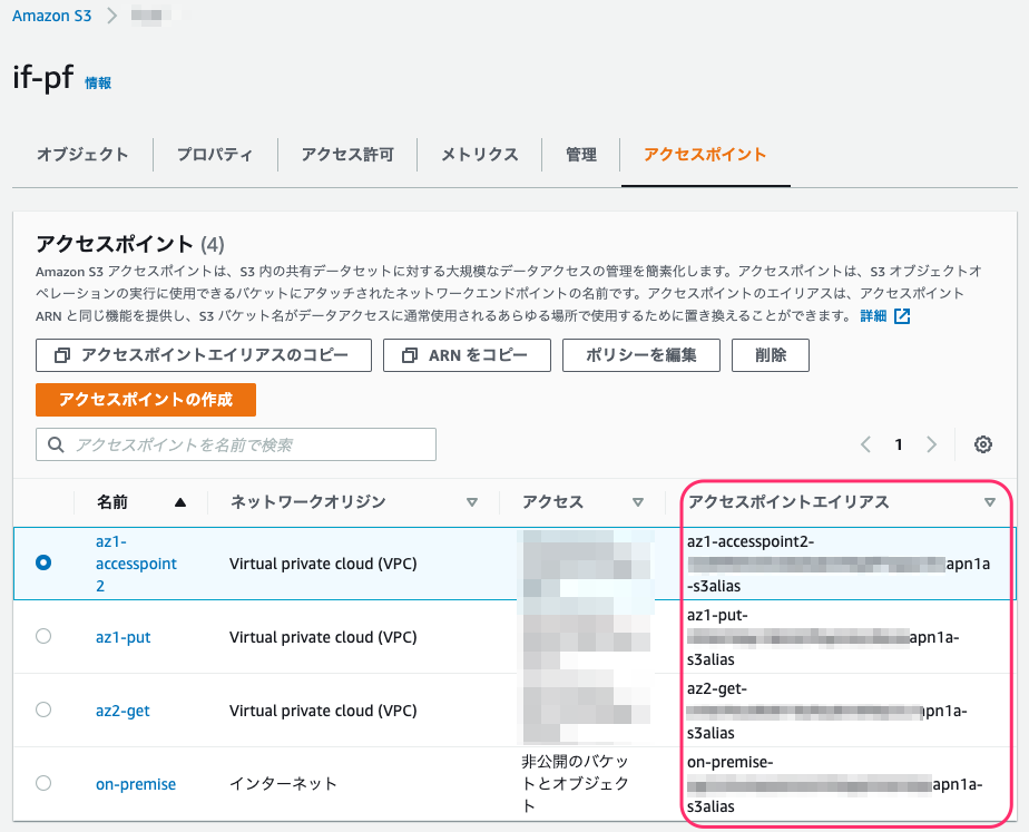 f:id:yohei-a:20210727093402p:plain