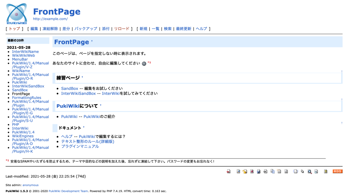 f:id:yohei-a:20210811154416p:plain