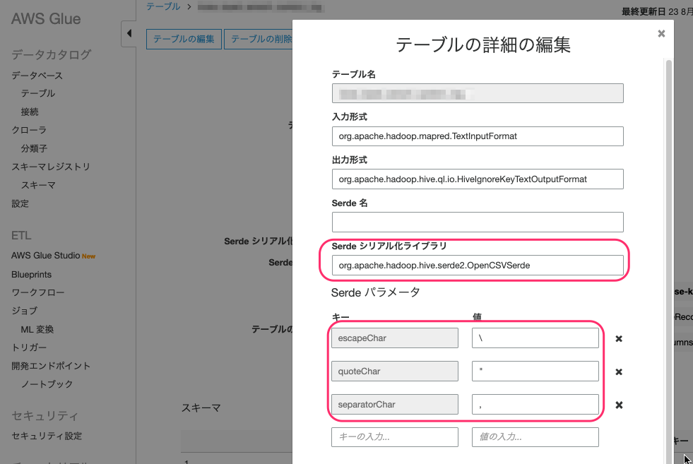 f:id:yohei-a:20210823102441p:plain