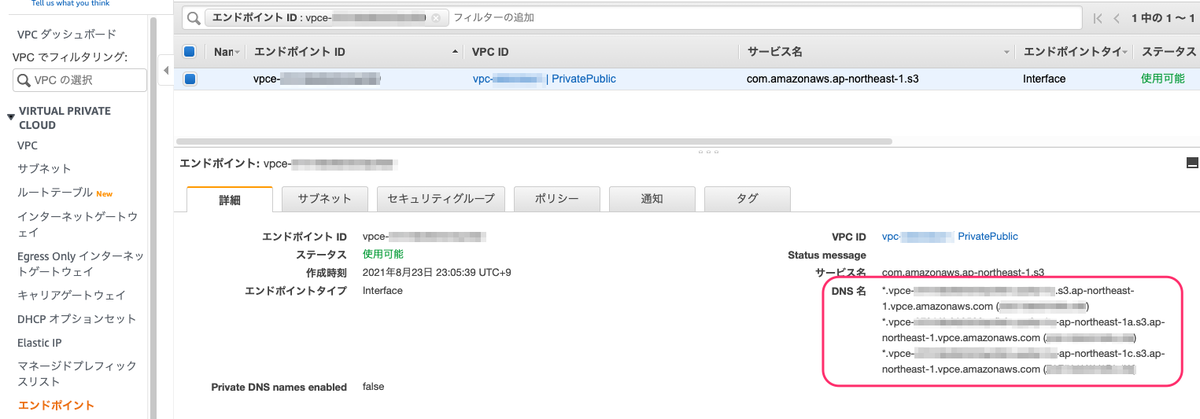f:id:yohei-a:20210823234619p:plain