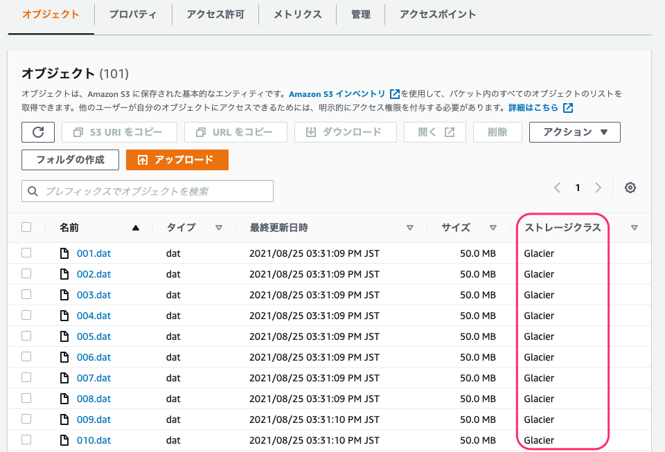 f:id:yohei-a:20210825153518p:plain