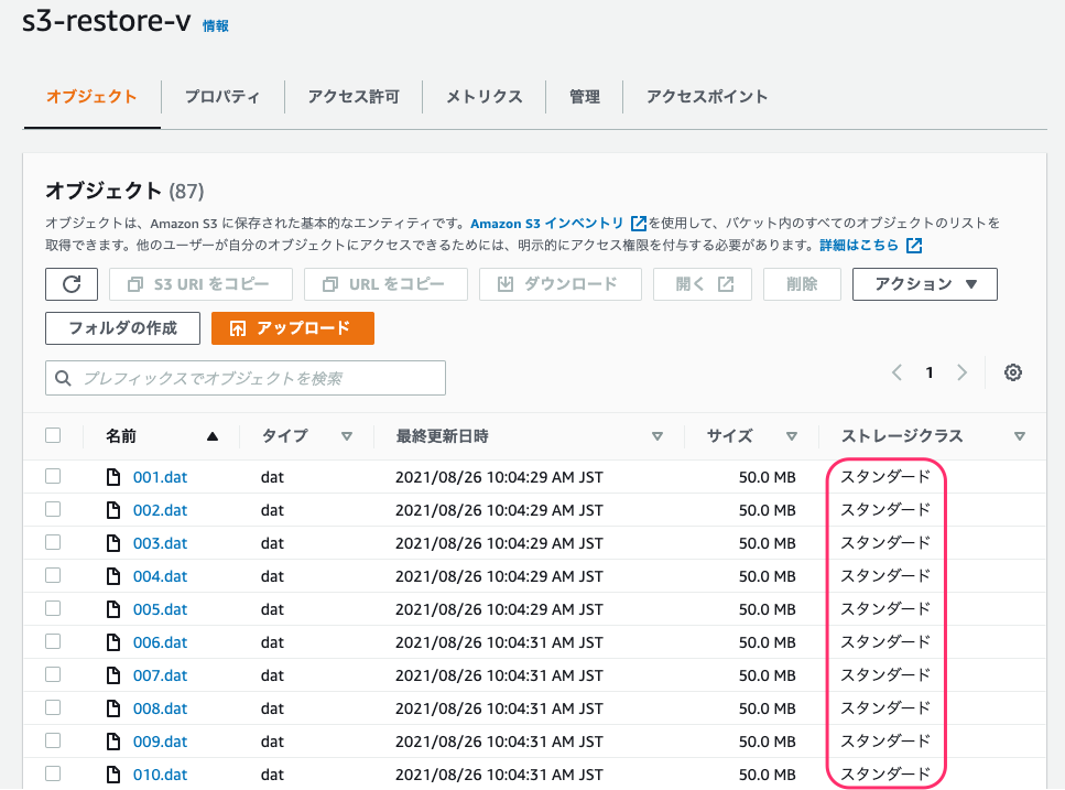 f:id:yohei-a:20210826100719p:plain