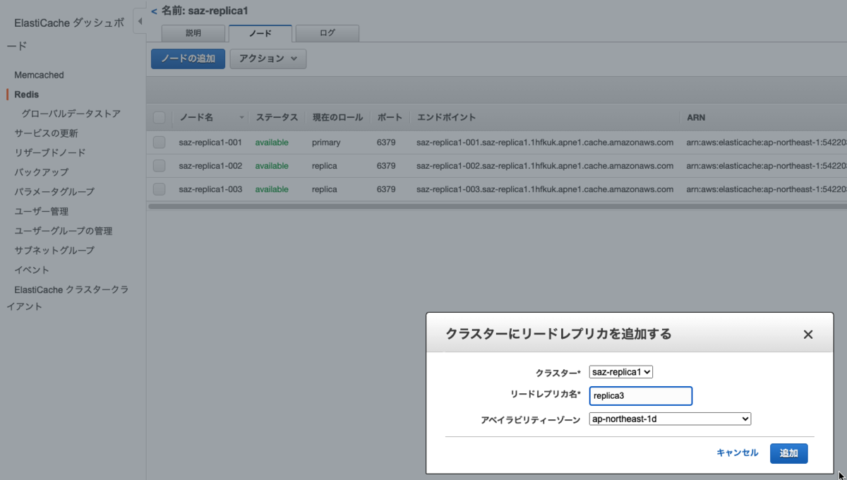 f:id:yohei-a:20210827082448p:plain
