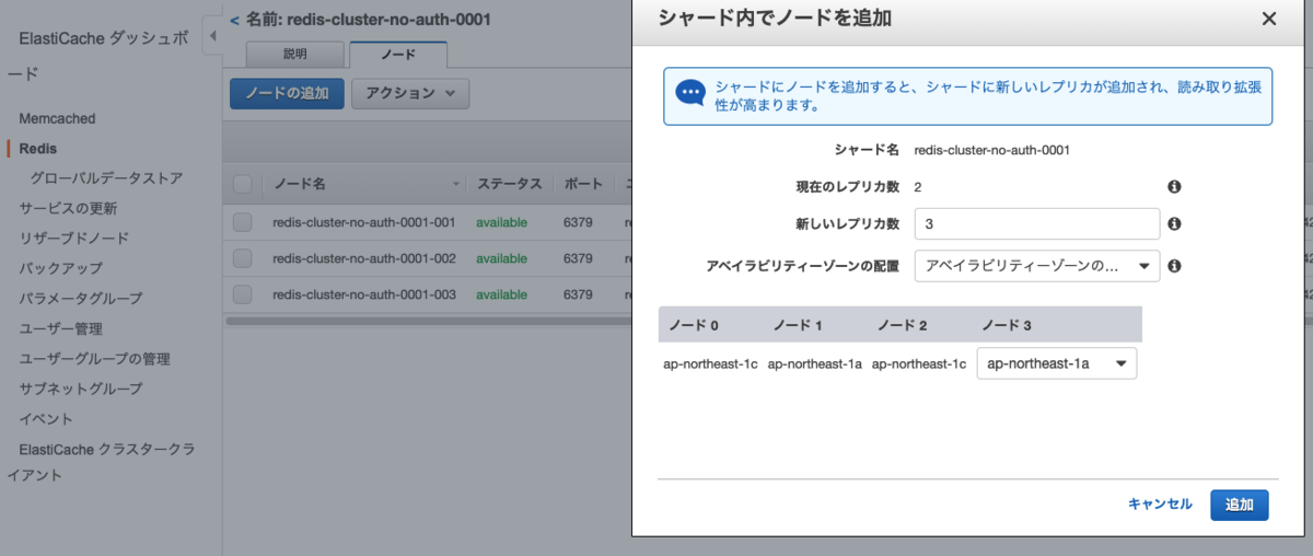 f:id:yohei-a:20210827082758p:plain
