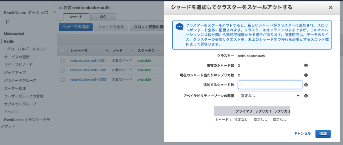 f:id:yohei-a:20210827092421p:plain