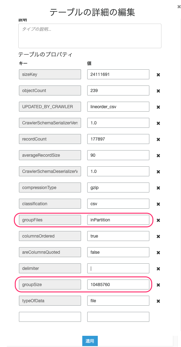 f:id:yohei-a:20210904220808p:image:w400