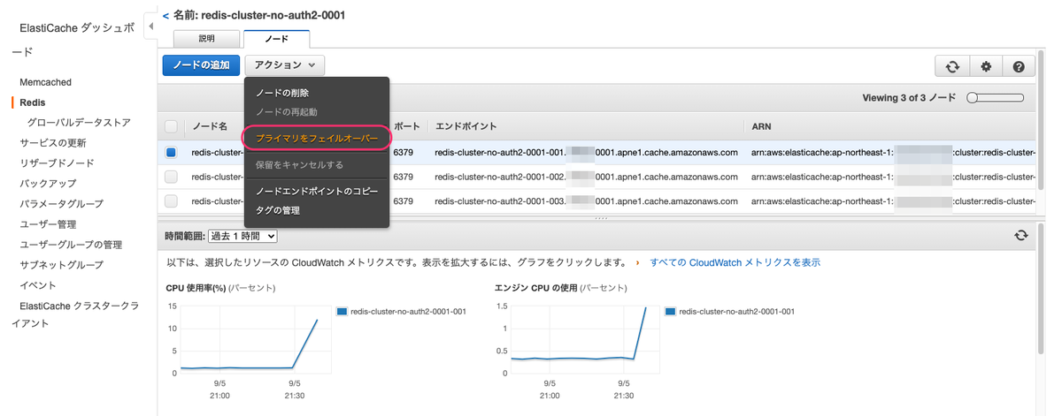 f:id:yohei-a:20210906072651p:plain