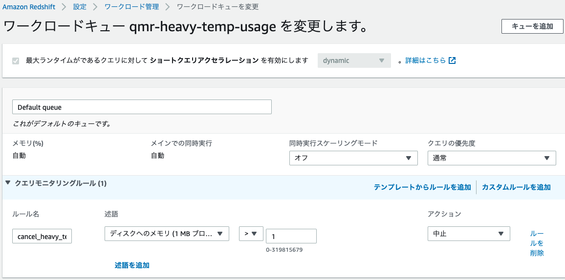 f:id:yohei-a:20211022170512p:plain