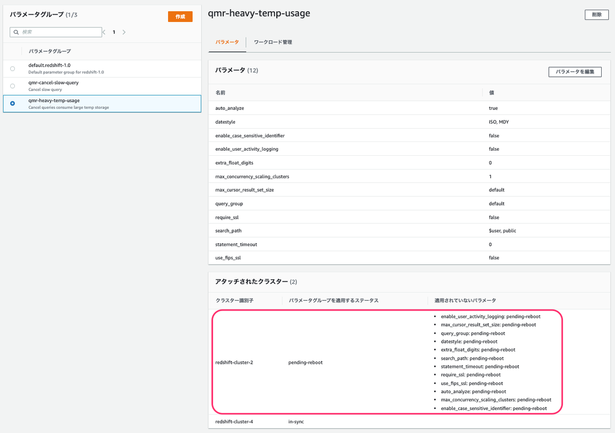 f:id:yohei-a:20211022171306p:plain