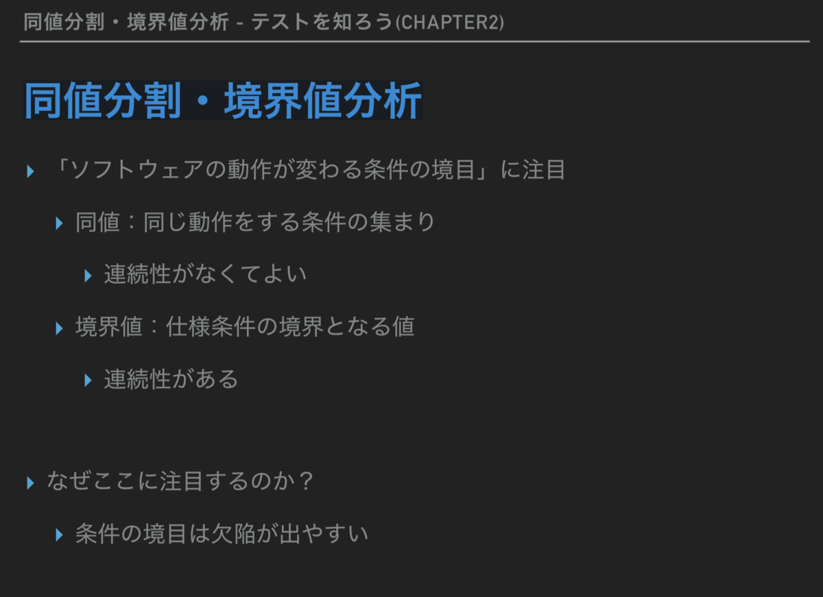 f:id:yohei-fujii:20191018130405p:plain