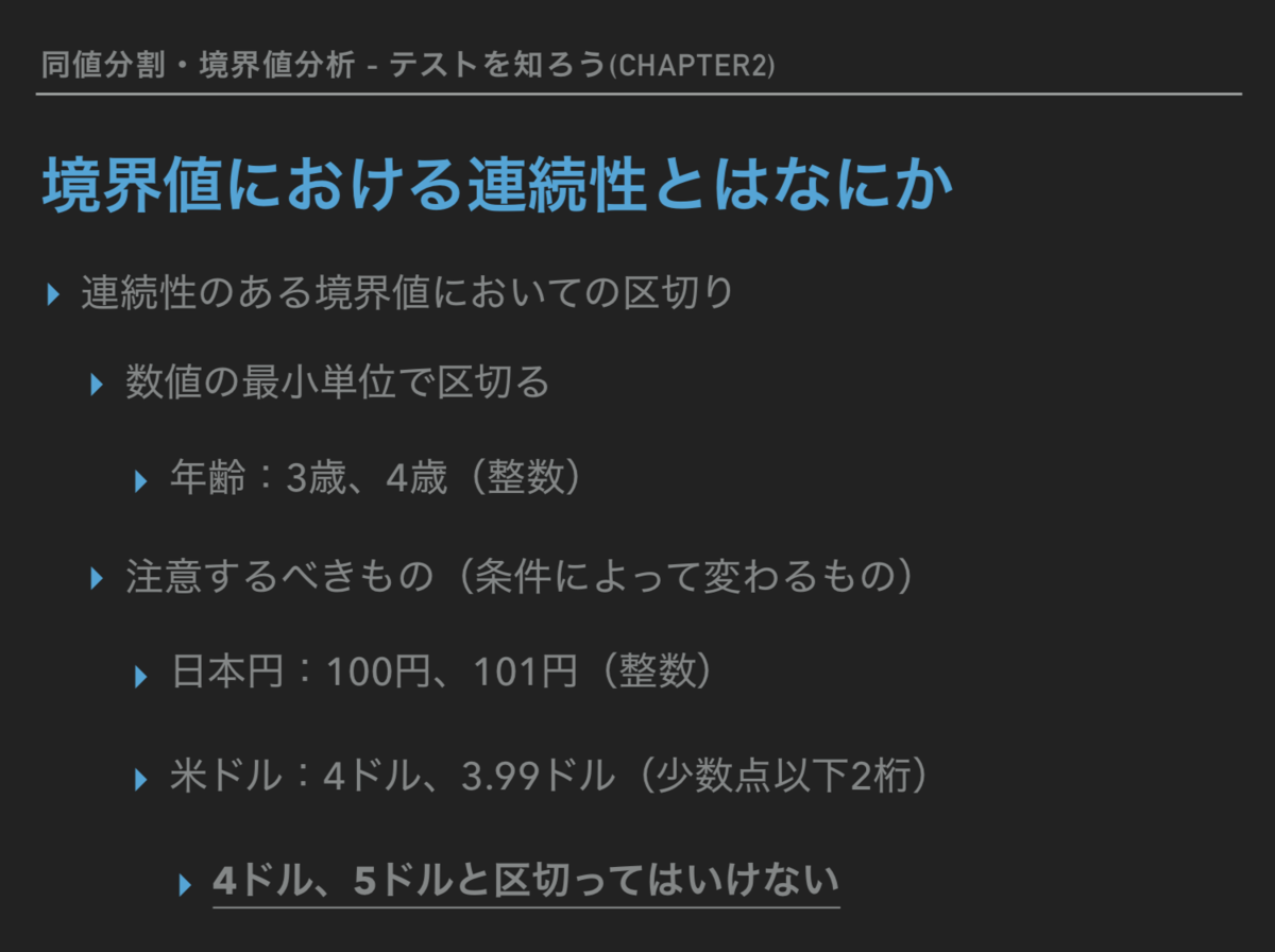 f:id:yohei-fujii:20191018130409p:plain