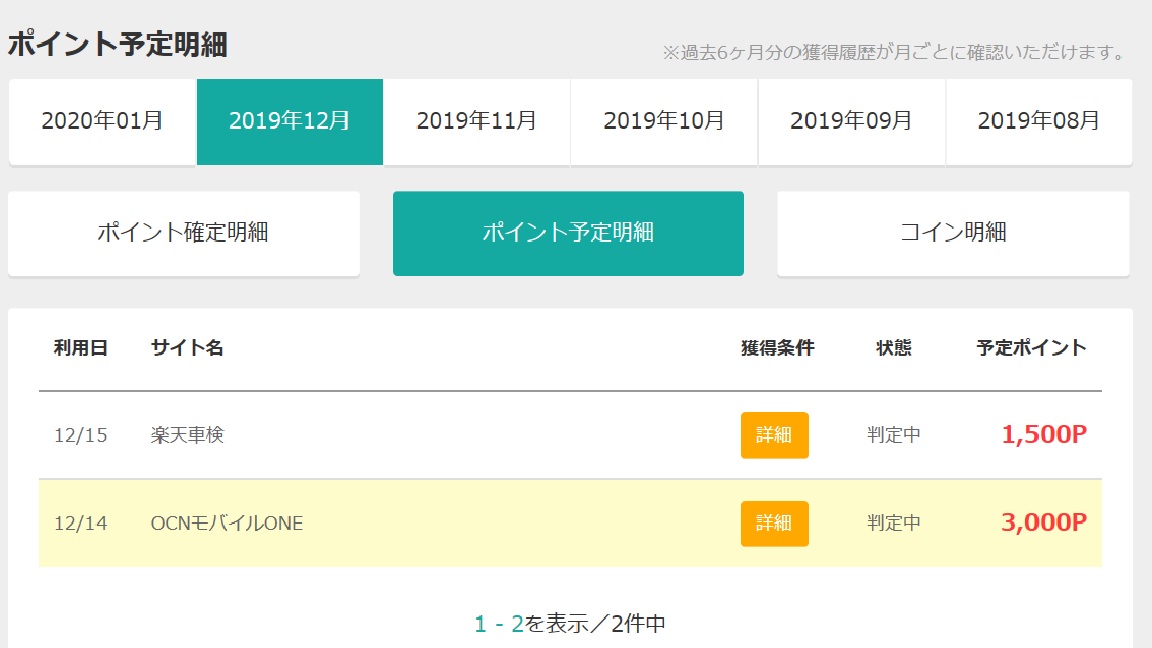 f:id:yohei0224:20200104151653j:plain f:id:yohei0224:20200104151653j:plain