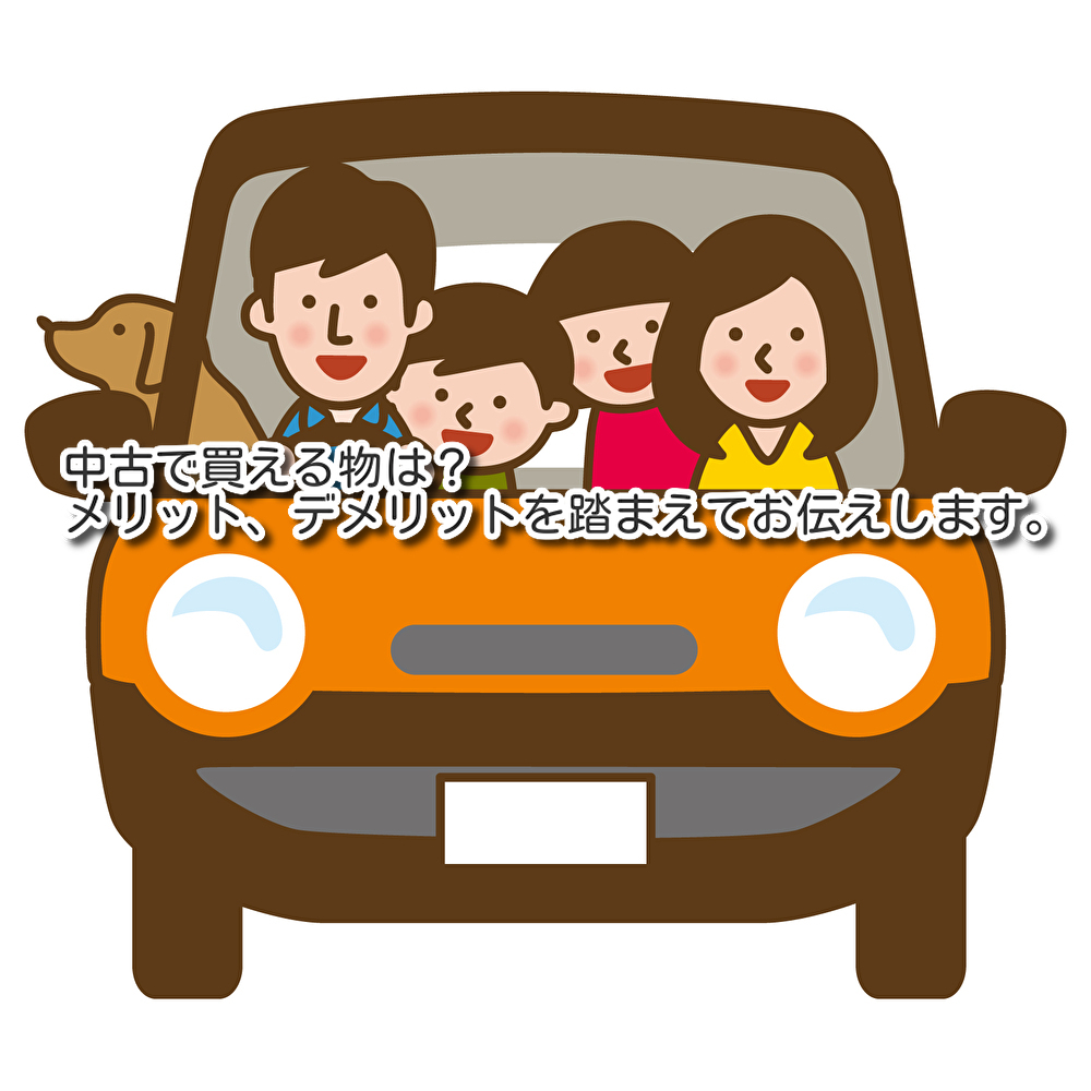 f:id:yohei0224:20200115170117j:plain f:id:yohei0224:20200115170117j:plain