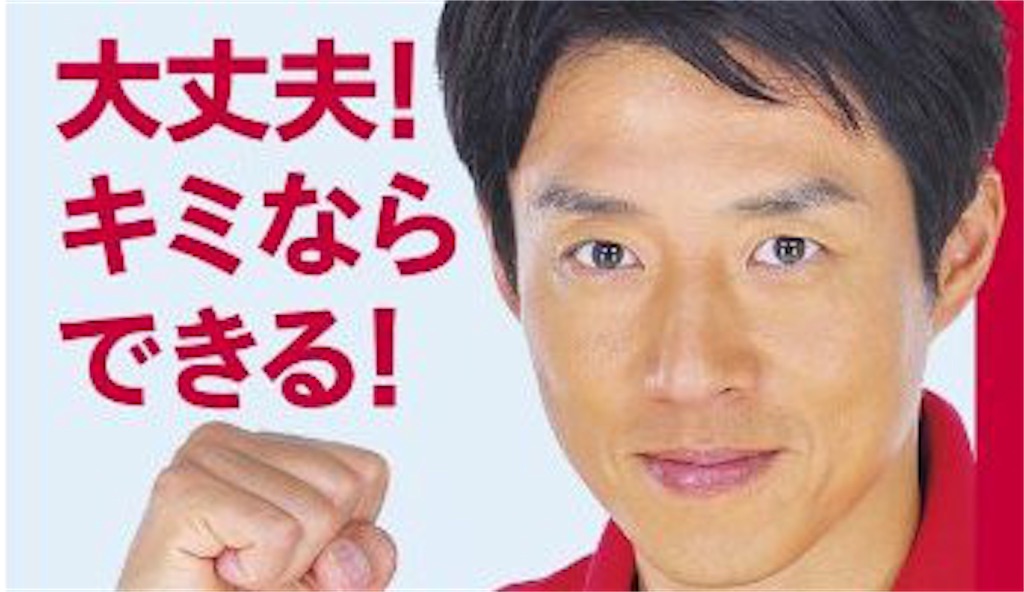 f:id:yohei02265107:20180209224730j:image
