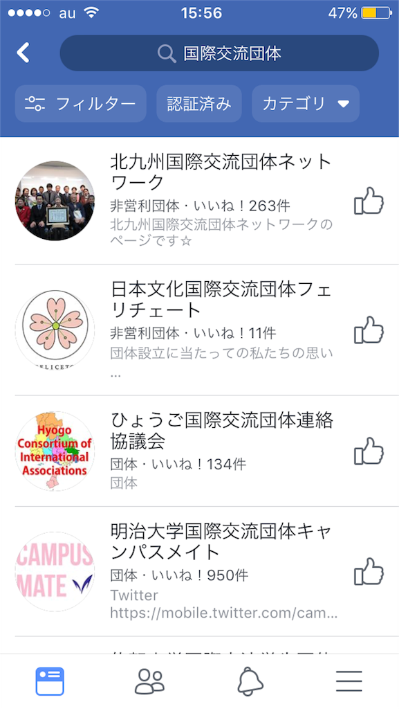 f:id:yohei02265107:20180214155717p:image