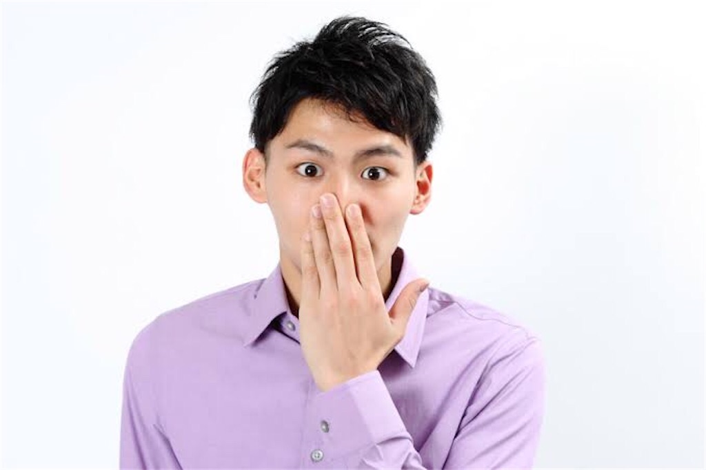 f:id:yohei02265107:20200819185037j:image